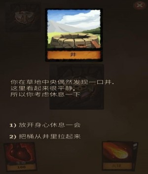 任务卡牌游戏0