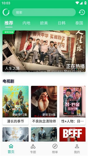 小河视频1