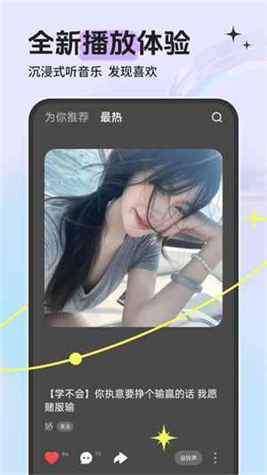 铃声多多手机铃声最新版4