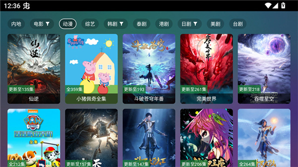 巧技追剧3