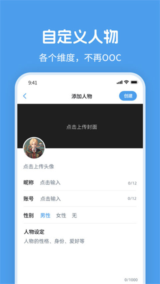 twime2