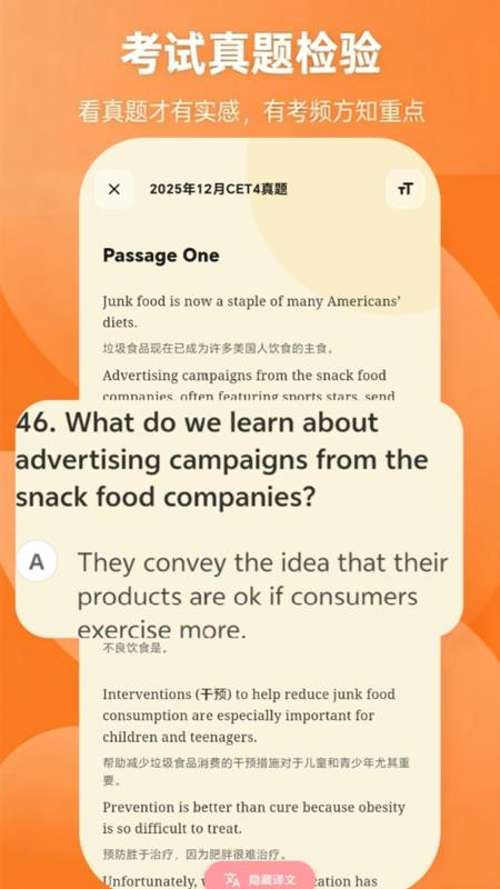 锁屏背单词最新版0