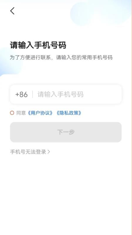 果橙打车司机端官网版3