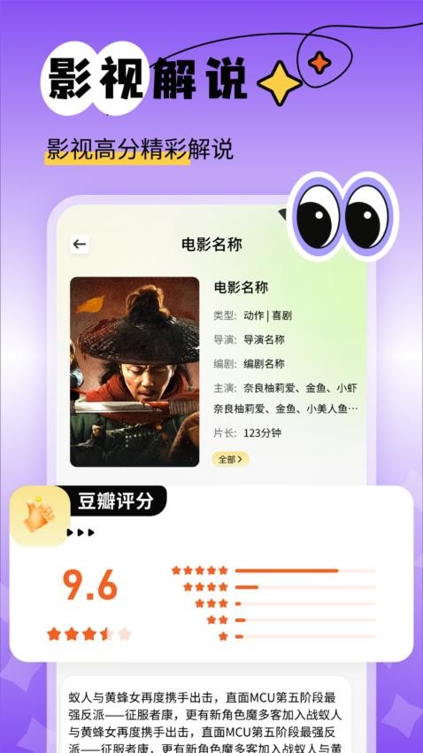 新橘子视频追剧手机版2