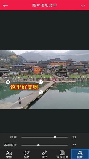 美美p图app1