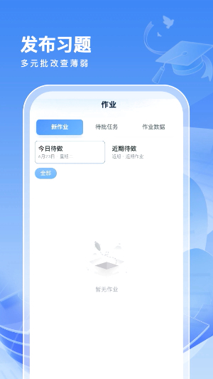 解题大师1