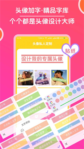 头像大全2026最新版0