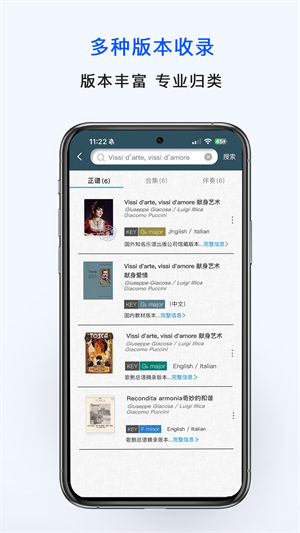 国际乐谱库2