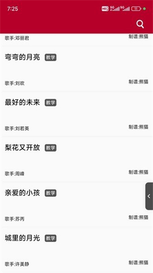 动态简谱0