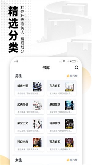 爱看书免费小说app1