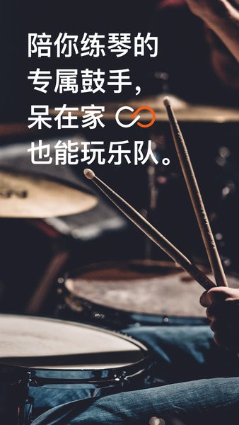 beat station安卓版 beat station app