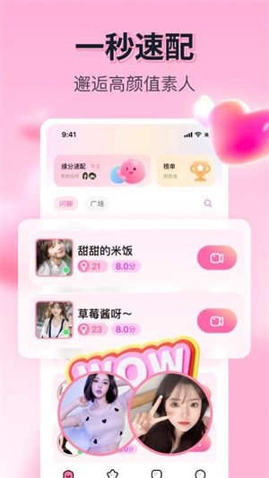 果恋最新版2