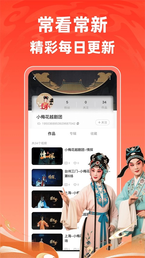 爆米花视频自媒体平台1