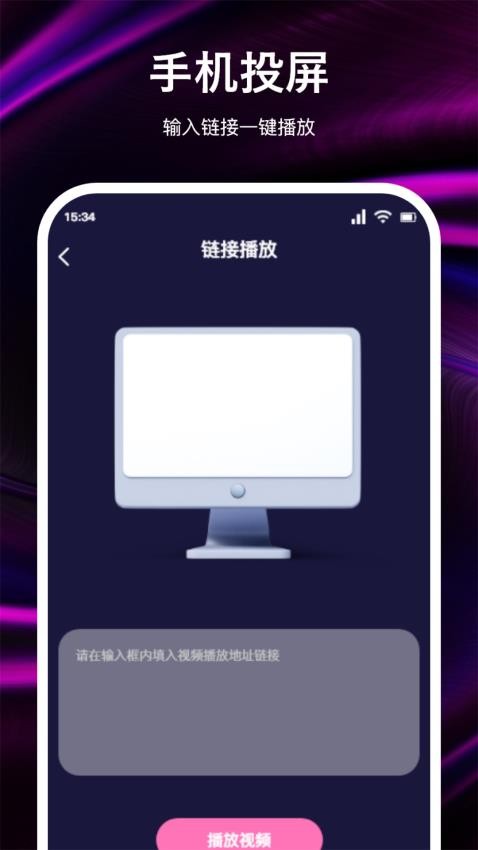 兔米追剧最新版0