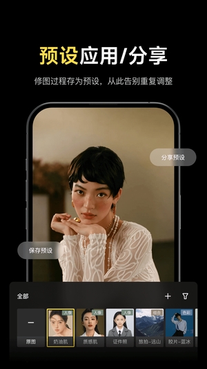 像素蛋糕手机版2
