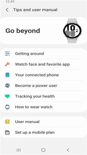 Galaxy watch5 manager软件(三星手表表盘)1