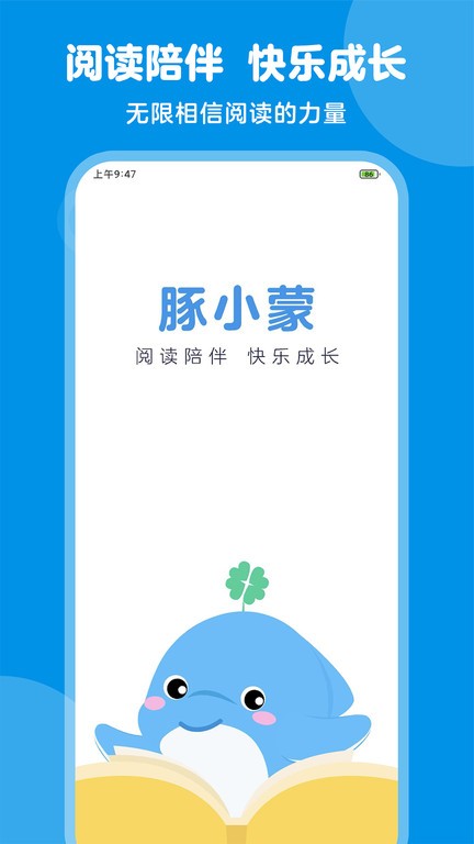 豚小蒙0