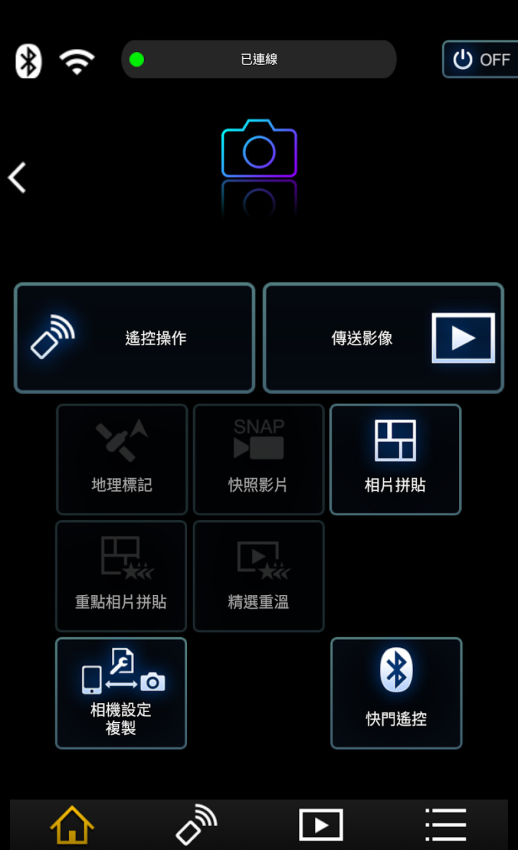 Image App松下最新版本1
