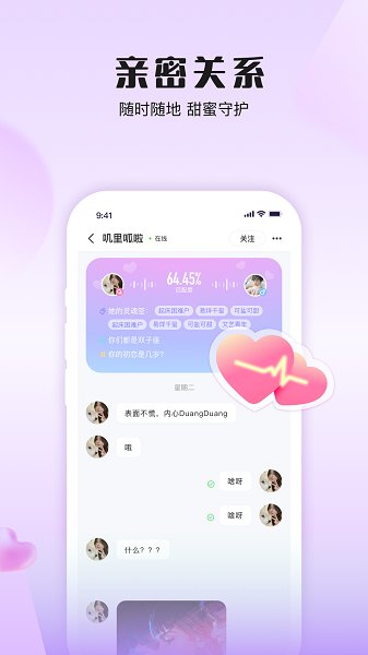 伴唱app