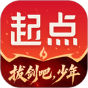 起点读书墨水屏app(文石Eink定制版)