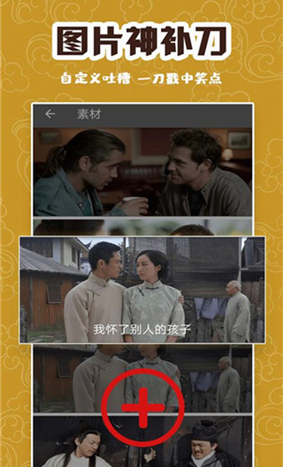 逗图大师0