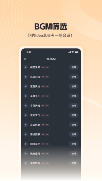 酷狗歌叽歌叽手机版0