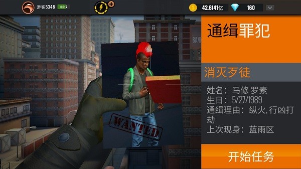 狙击猎手3