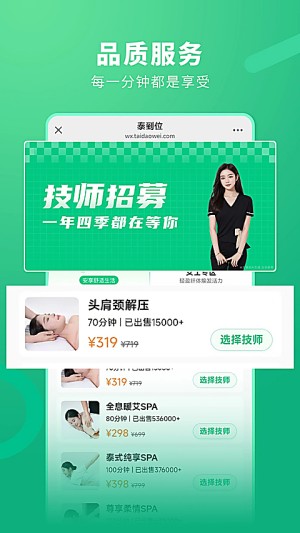 泰到位1