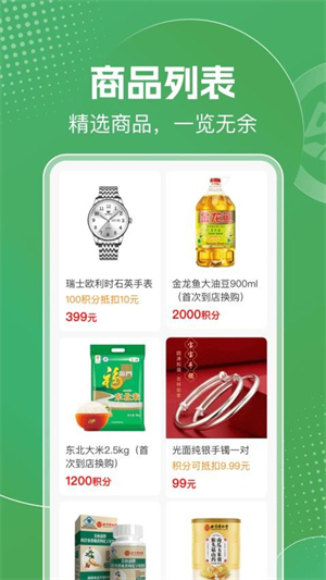 明天日记官网版本3