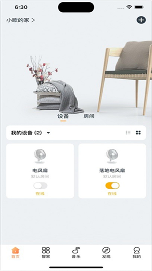 欧堡物联1