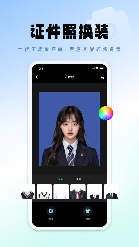 最美相机软件0