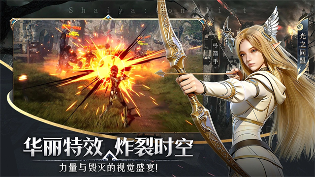 神泣纷争2
