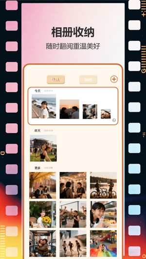 CCD复古相机免费版1