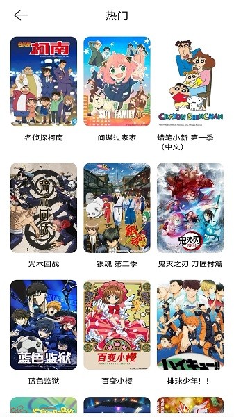 香香漫画官方正版1