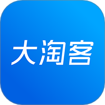 大淘客联盟官方版