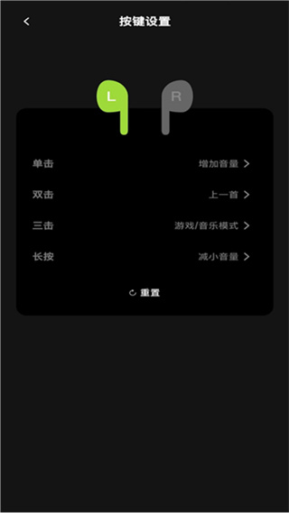 聆韵智控免费版2