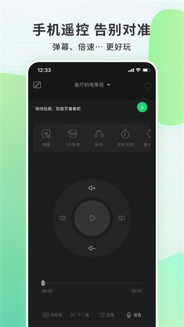 电视果1