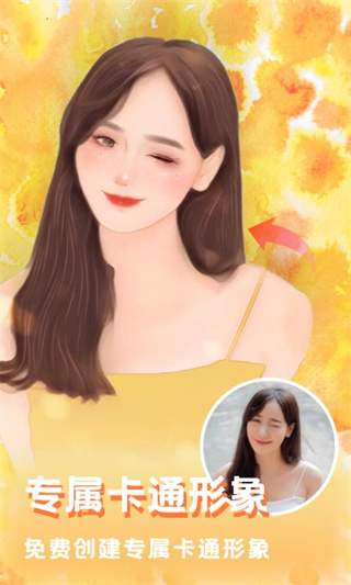 美图编辑大师3