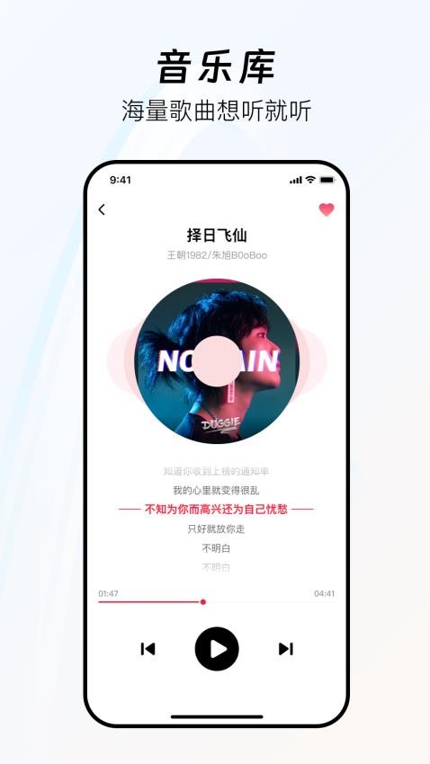 听歌识曲快最新版3