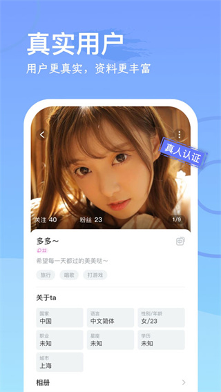 WorldChat1