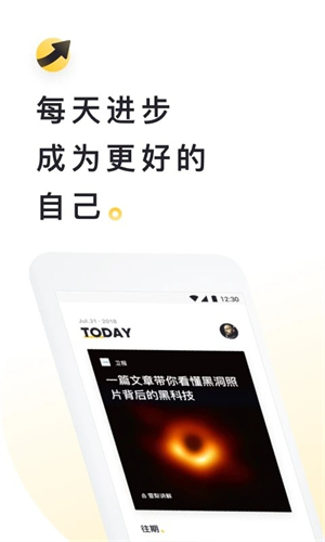流利阅读3