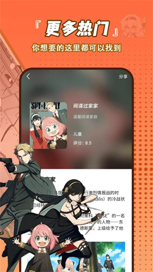 嘀哩动漫播放器官方版0