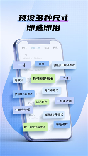 小熊电子证件照0
