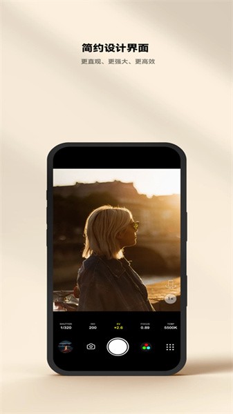 一键修图p图相机app(改名轻莲)3