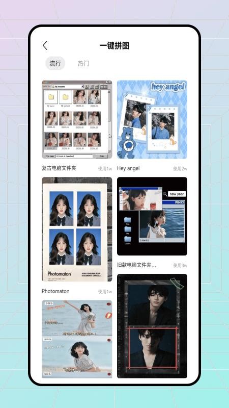 易截图最新版0