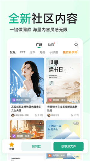 百度文库最新版本2