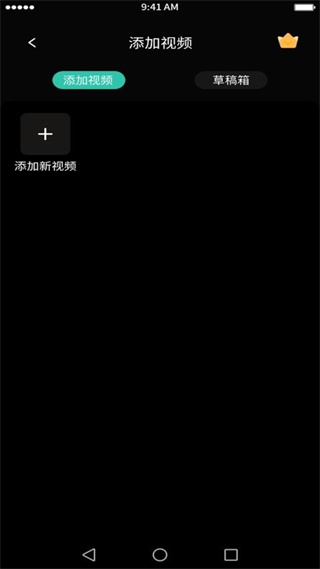 快速播免费版1