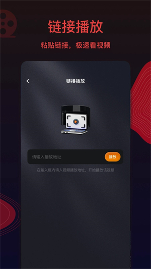 王牌影视免费追剧app1