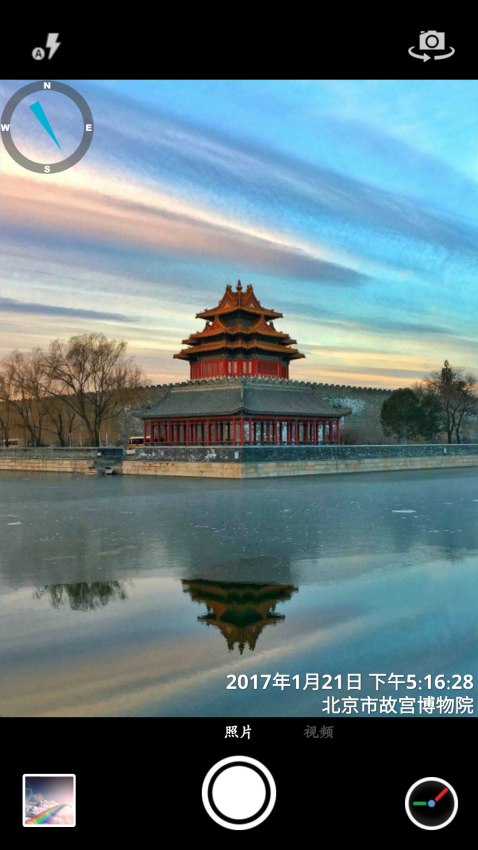 吉露塔时间相机app0
