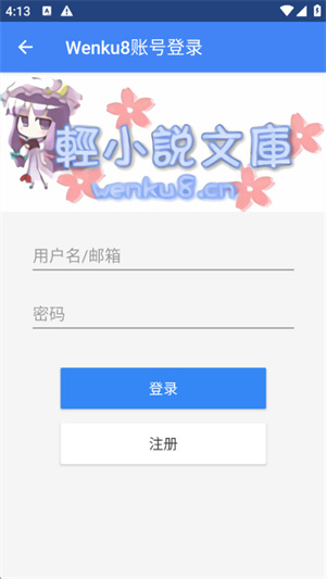 轻小说文库1
